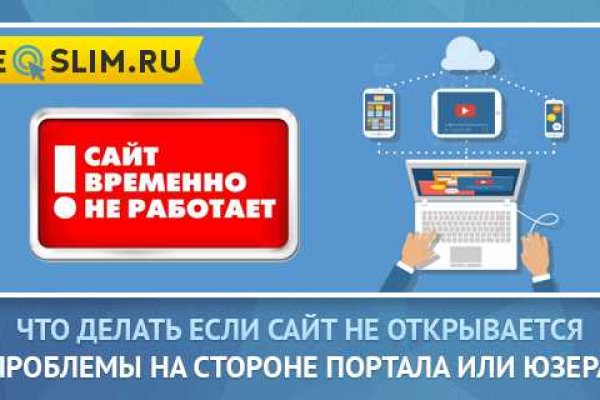 Вход в кракен даркнет