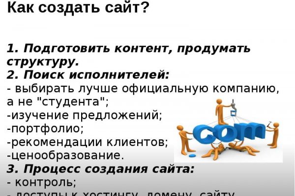 Кракен онион ссылка на тор