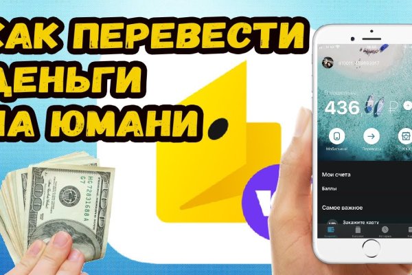 Кракен онион ссылки
