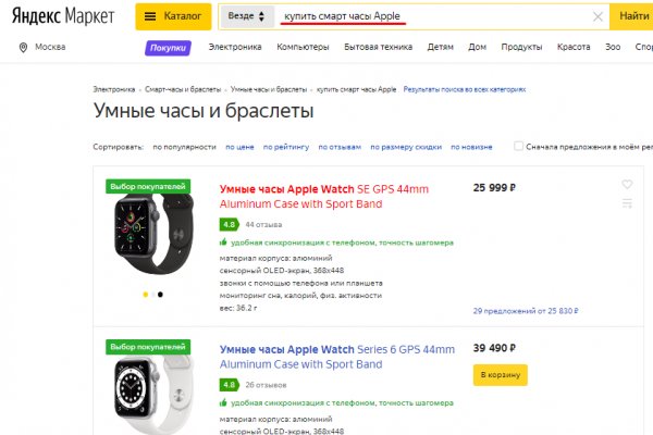 Кракен действующая ссылка