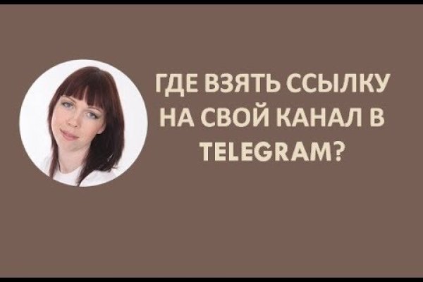Кракен рабочая ссылка на сайт